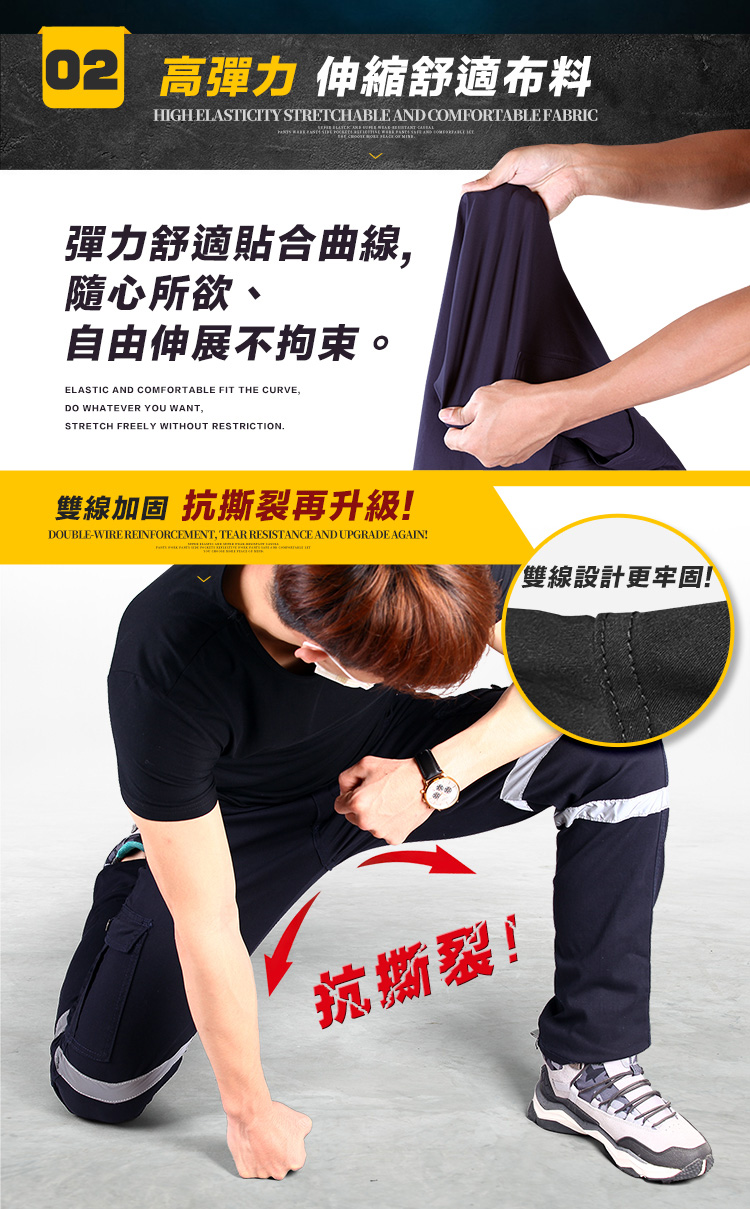       【YT shop】夜間反光安全工作褲 反光條 耐磨彈力透氣休閒長褲