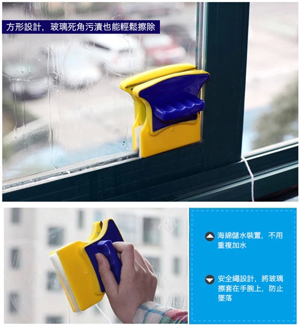 強力雙面磁吸窗戶清潔器 雙面磁力玻璃清潔器 洗窗戶神器 兩面擦 家用保潔工具
