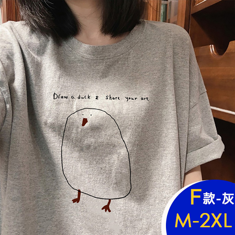 韓國天絲棉涼爽寬鬆棉質透氣造型上衣T恤多款任選 涼感 短袖上衣