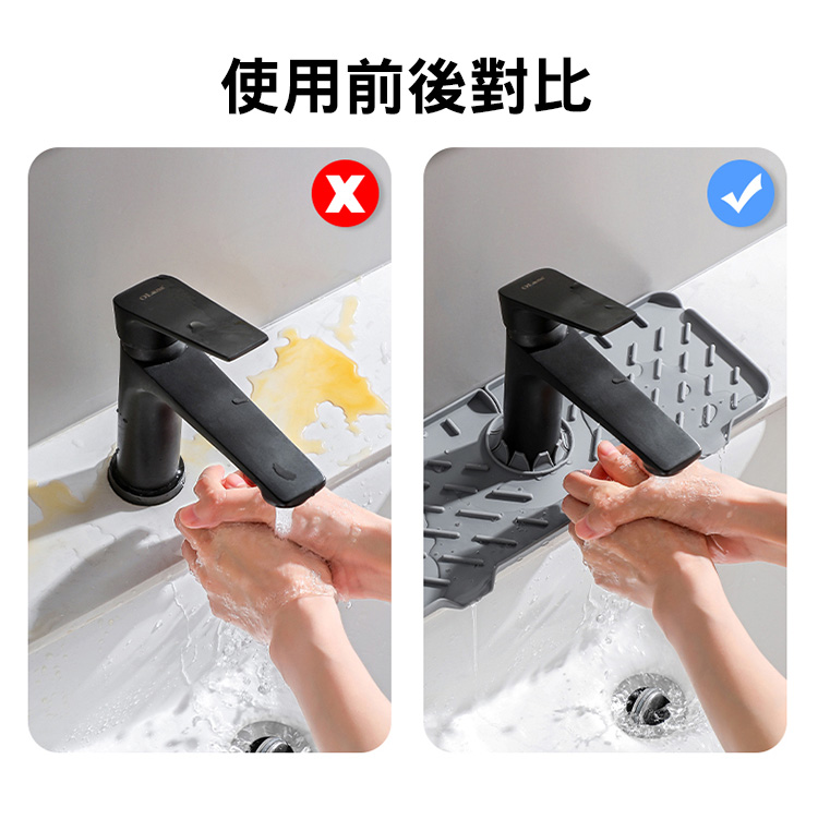 流理台水龍頭防濺水瀝水墊