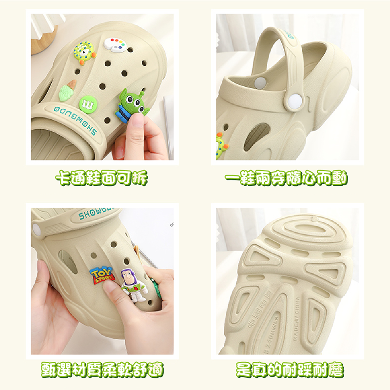 【JAR嚴選】可愛親子鞋戶外洞洞鞋(大人/兒童款)