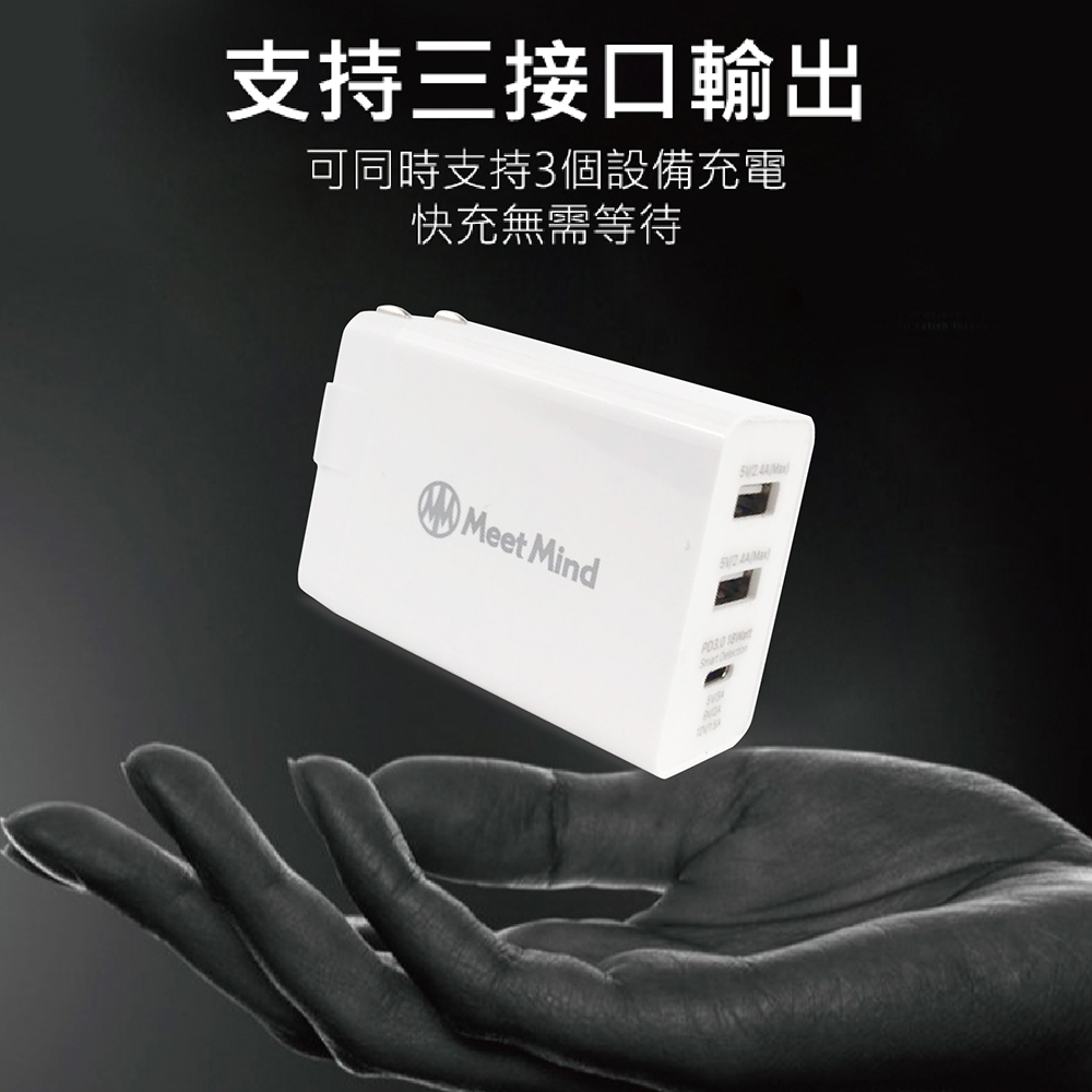 【MeetMind】 APPLE Lightning MFi PET編織傳輸充電