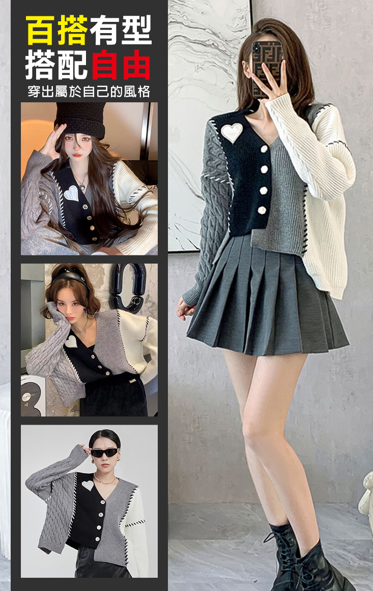 韓版不規則愛心設計感毛衣