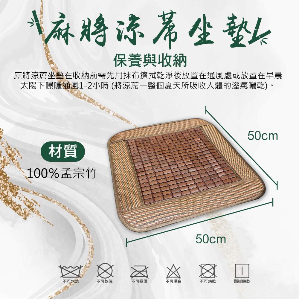【BEST】3D透氣網布麻將涼蓆 麻將蓆 柔軟不夾肉 涼墊 涼感墊