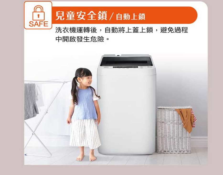 【SANLUX 台灣三洋】6.5KG定頻洗衣機(ASW-68HTB)