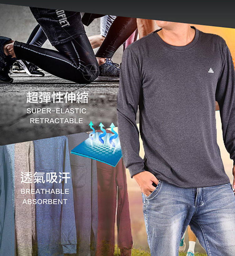       【YT shop】雙11購物節！機能陽離子透氣速乾薄長袖T恤(多款