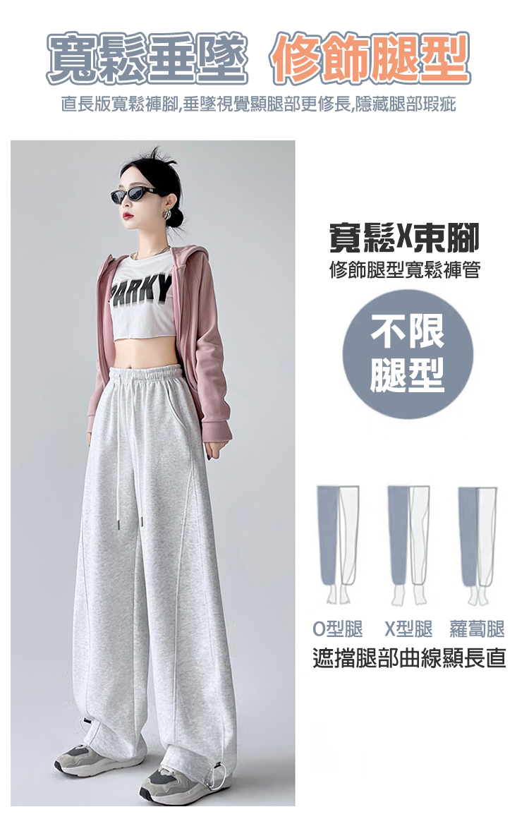 復古寬鬆束帶香蕉闊腿休閒褲S-XL(白／灰／黑／卡其) 運動褲 寬褲 縮口褲