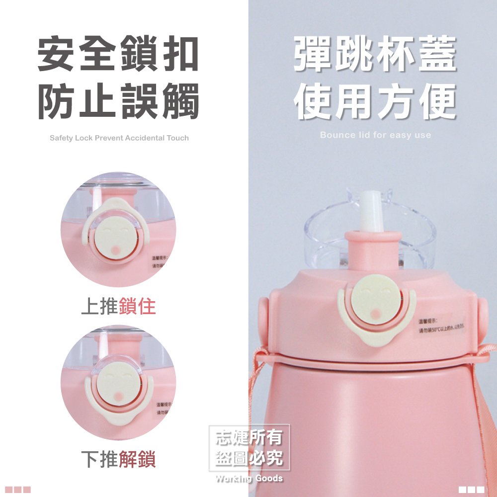 304不鏽鋼胖胖造型真空保溫水壺含背帶(贈貼紙)1000ml