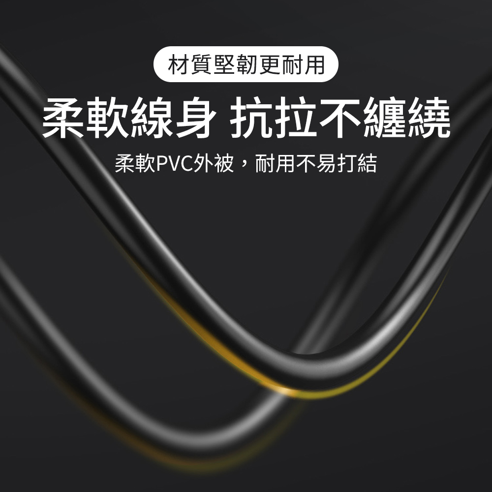 【DTAutio】24K鍍金公對母音源延長線 0.5-5mm音源線 立體音源線