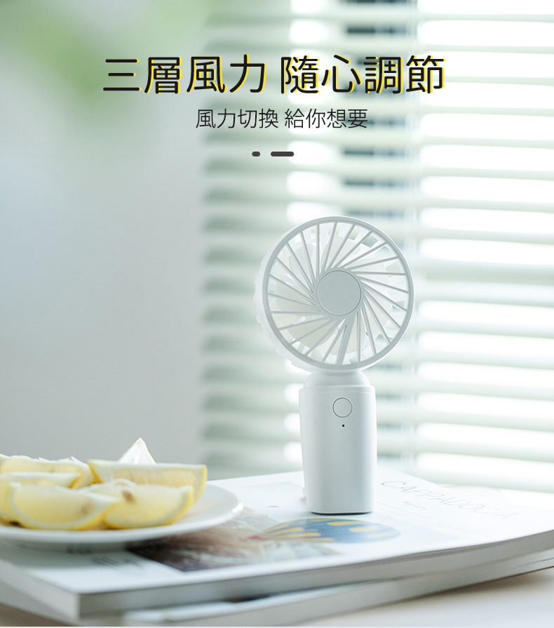 桌面手持折疊雙葉強風扇 小風扇 電風扇 usb充電 家用戶外 贈送冰格