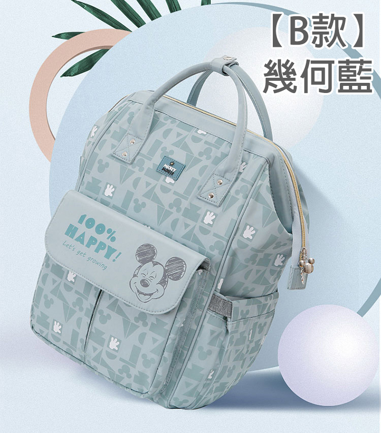       【優貝選】迪士尼 米奇/米妮 多用途大容量 媽媽包 嬰兒車掛包(平