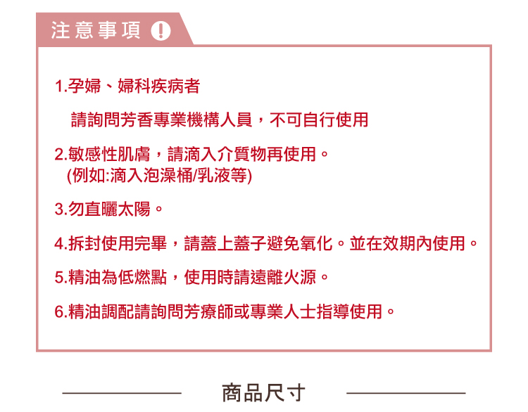 LM尖頭大容量香薰機 贈10ml精油