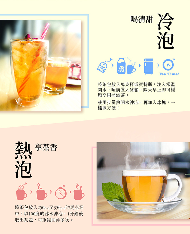      【台灣茶人】荷葉玫瑰纖盈茶3角立體茶包18入(解膩推薦)