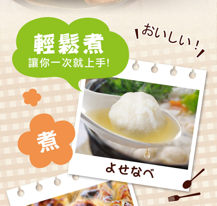 【享吃美味】原味牛肉丸250g/包 (大組數再贈花枝丸)