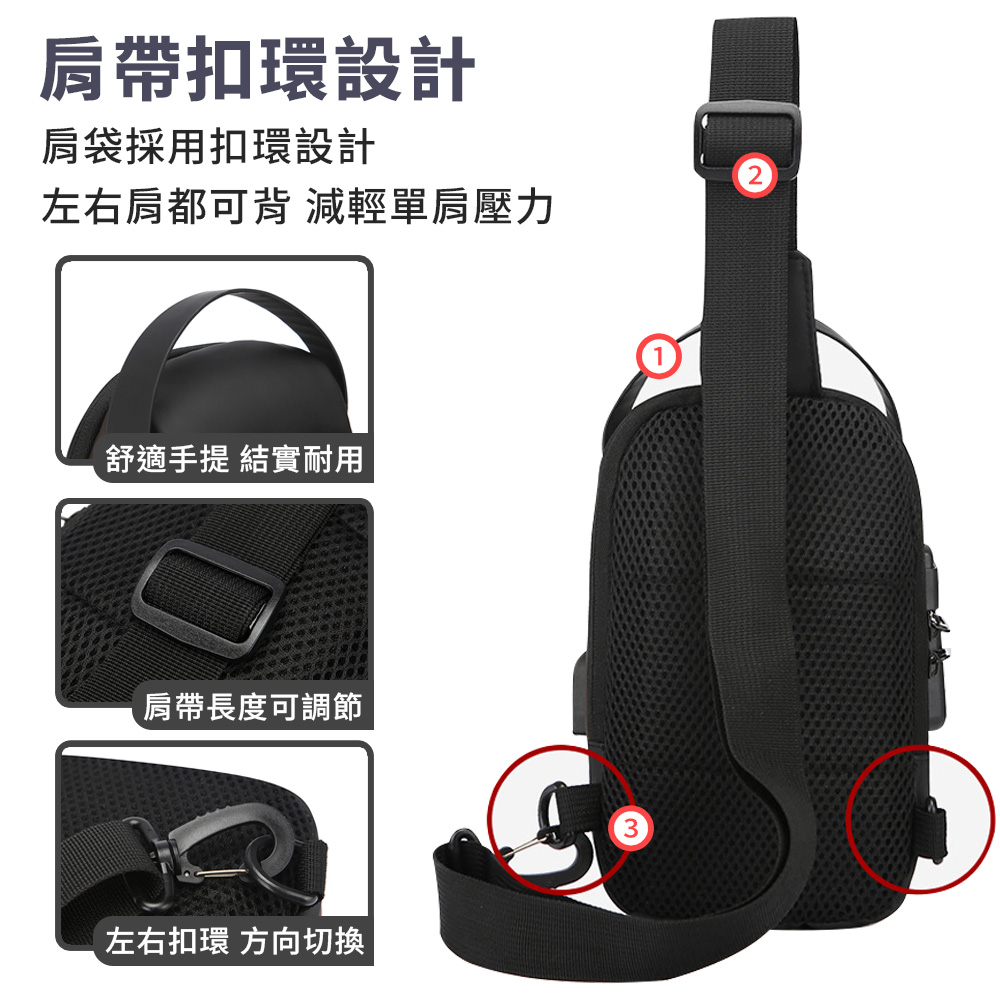 防潑水時尚密碼鎖防盜跨胸包/防盜背包 包包 斜背包