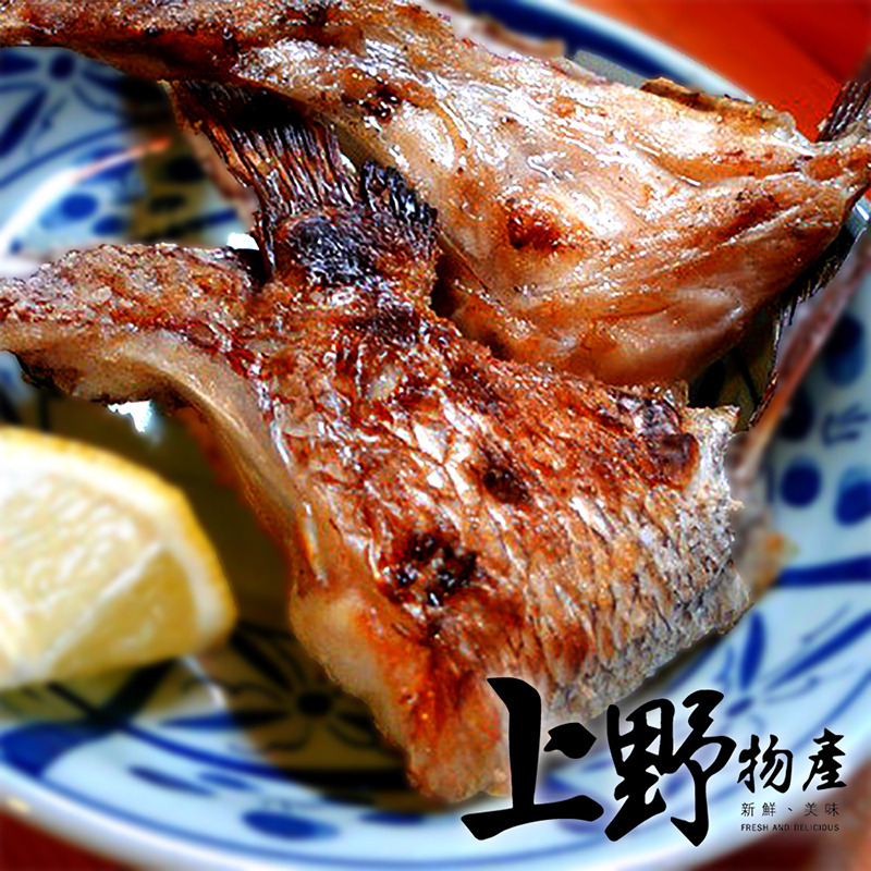  【上野物產】海味極鮮鯛魚下巴 1000g/包