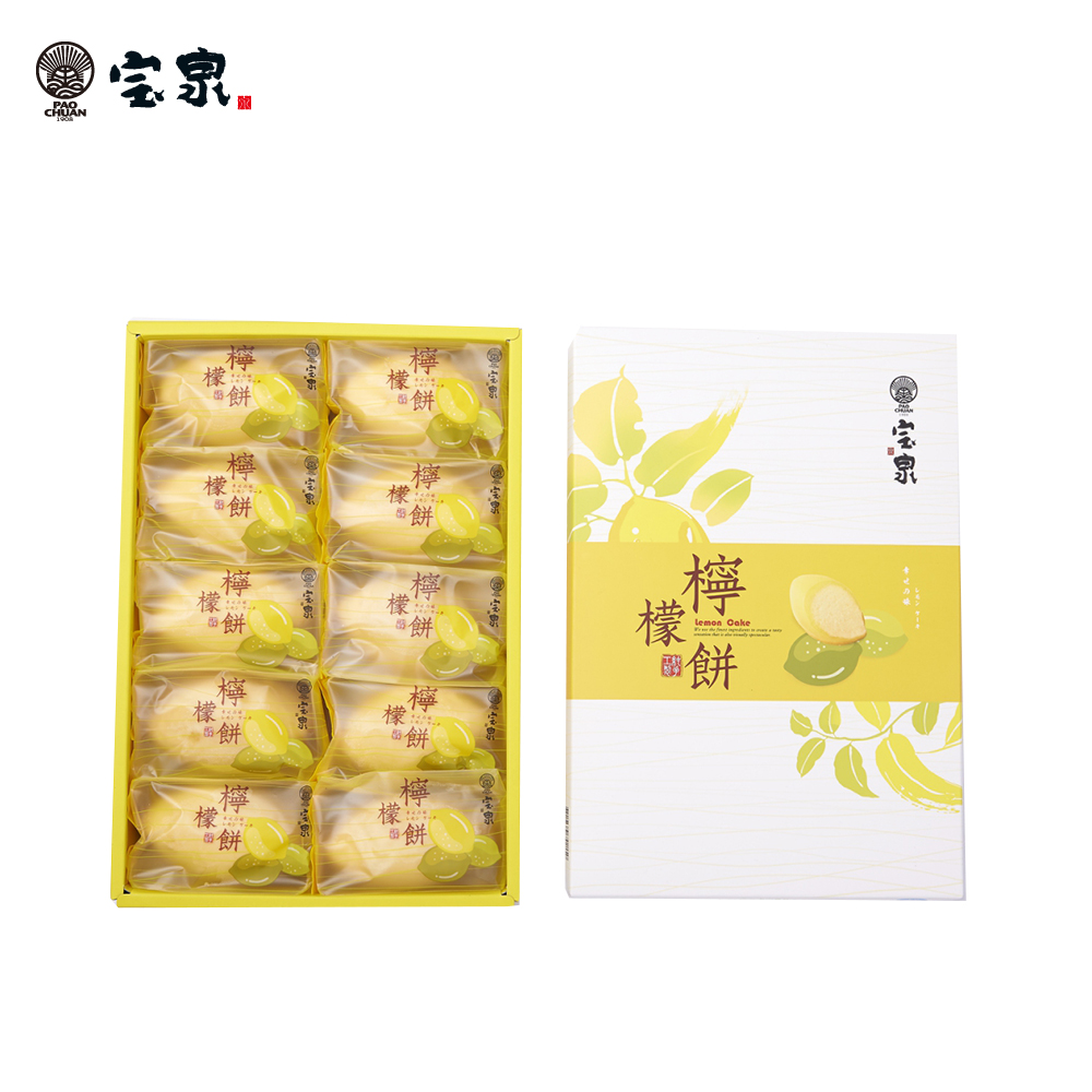 【寶泉】檸檬蛋糕禮盒(10入/盒) 台中名產伴手禮