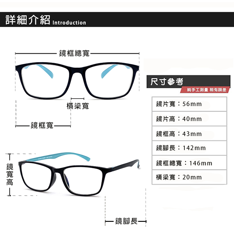 MIT抗紫外線濾藍光老花眼鏡 高機能系列 (高硬度耐磨鏡片/配戴不暈眩)
