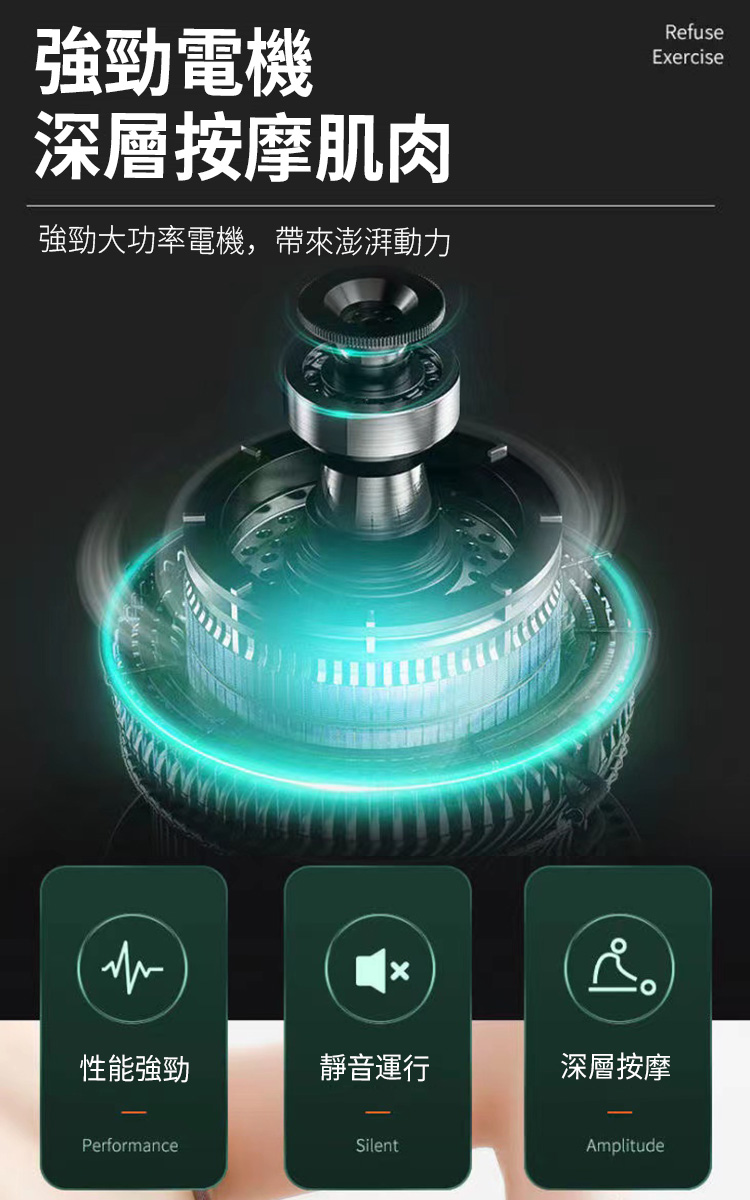 輕量隨行六段深層按摩筋膜槍