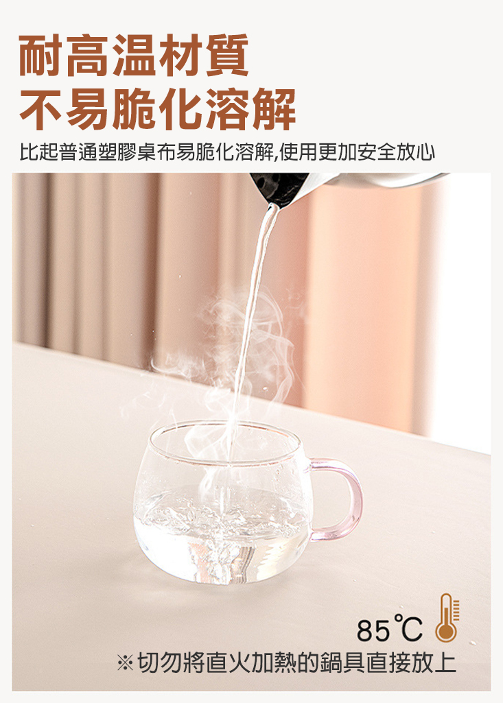 小羊皮防水防油抗刮耐磨 包覆式桌巾 桌罩