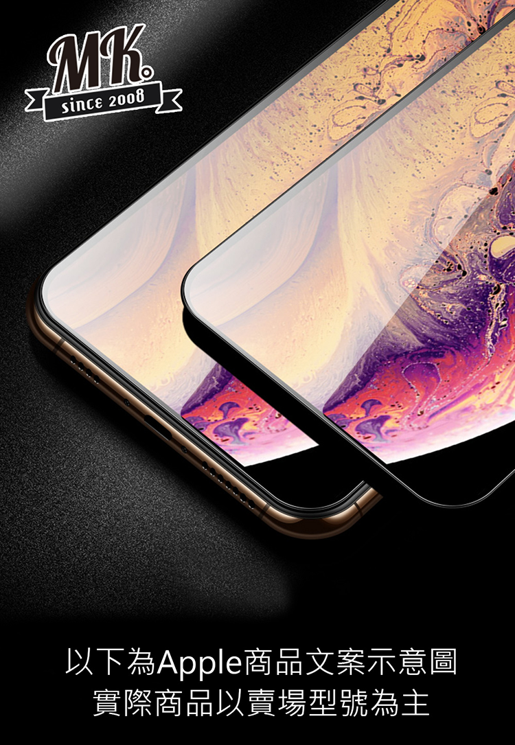 高清防爆滿版全型號9H鋼化玻璃保護貼 iphone 三星 ASUS 手機各型號