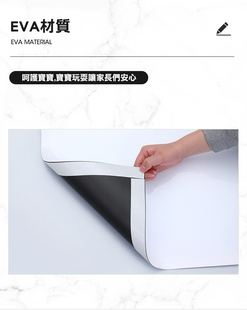 磁吸可移除無痕白板貼/白板牆多尺寸任選(重複擦寫 自由裁剪 兒童塗鴉 教學辦公)