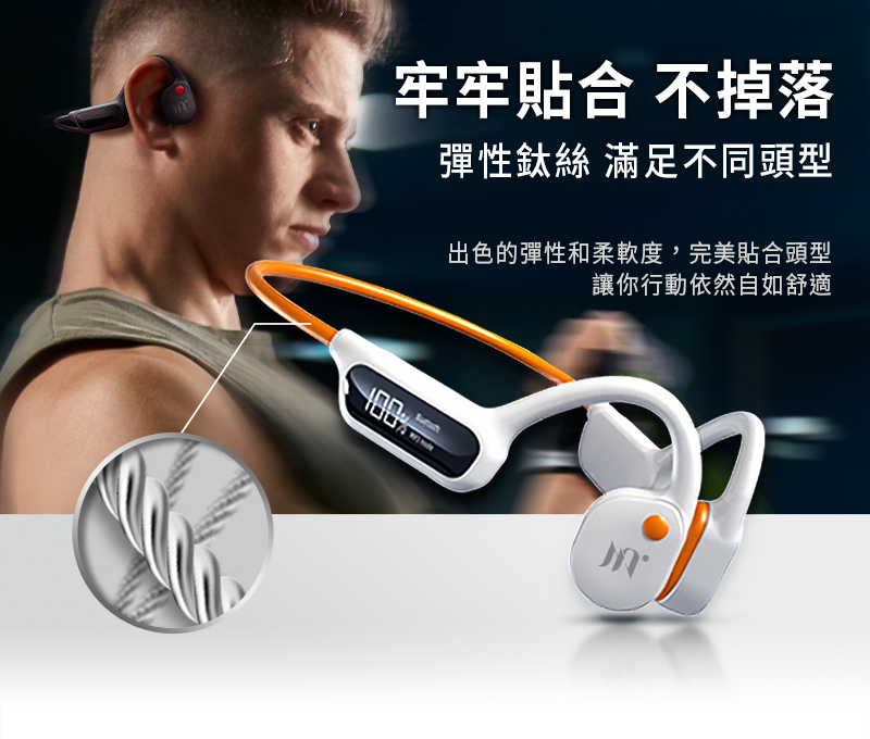 【Miuzic沐音】OPENEAR DUET OD5 真骨傳導LED顯示藍牙耳機