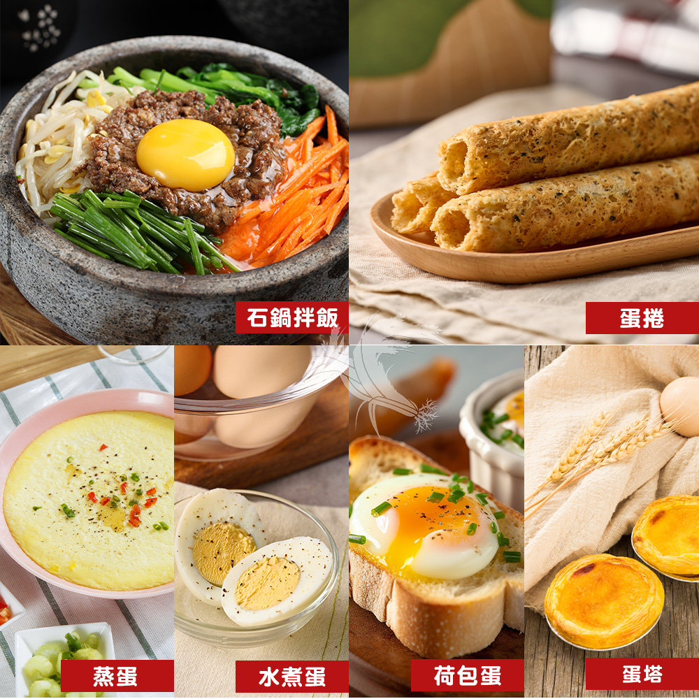 【鈞安牧場】專利配方鎂力機能蛋_白蛋 8顆x3盒 產地直送