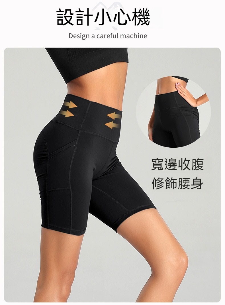 M-2L高腰運動口袋瑜珈褲M型美臀 運動褲 