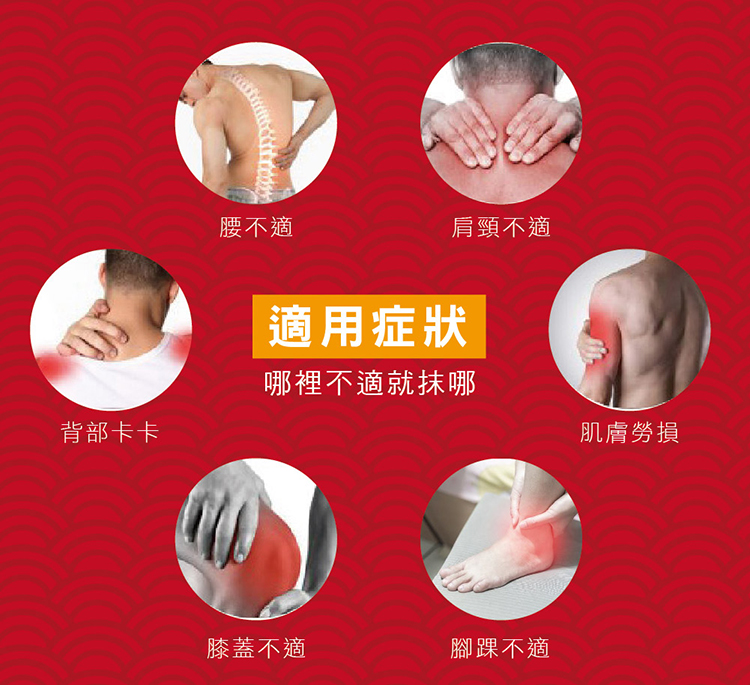 【正金牌】一條根舒緩系列 舒緩凝露/按摩霜/舒緩噴霧