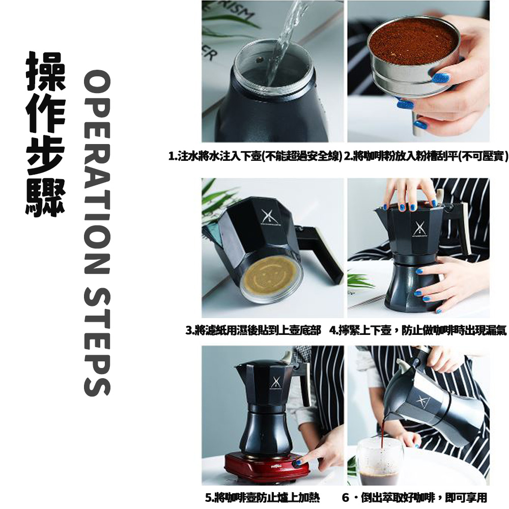       【DR.Story】歐美熱銷時尚加厚304不鏽鋼咖啡摩卡壺(咖啡壺