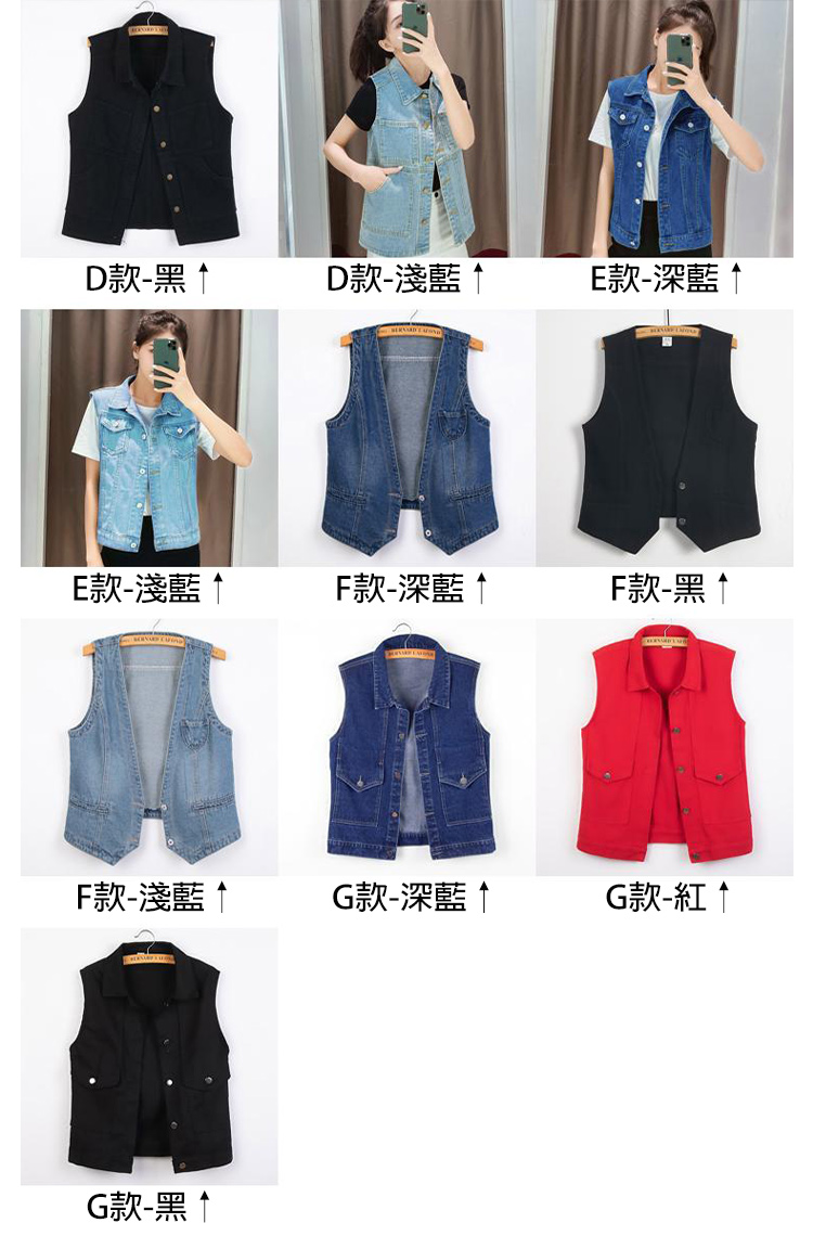 韓國製牛仔系列百搭顯瘦背心多款任選 中大尺碼