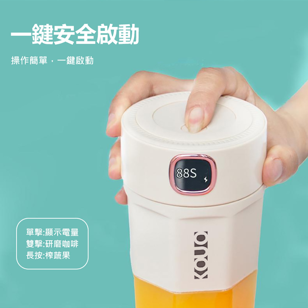 CO-SAC-003 自動研磨濾掛咖啡隨行杯