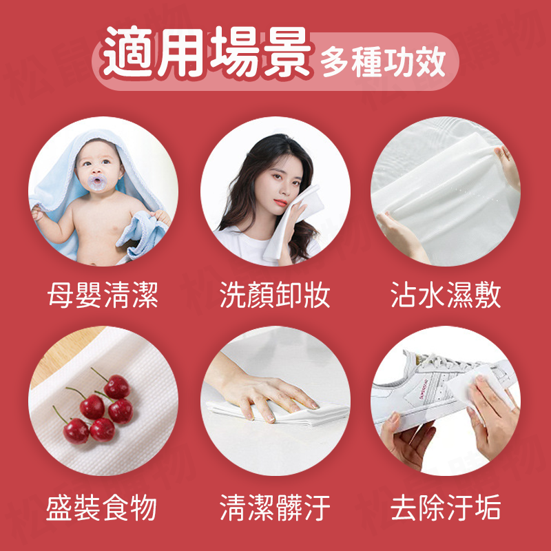 專櫃級旅行洗臉壓縮毛巾 14顆裝