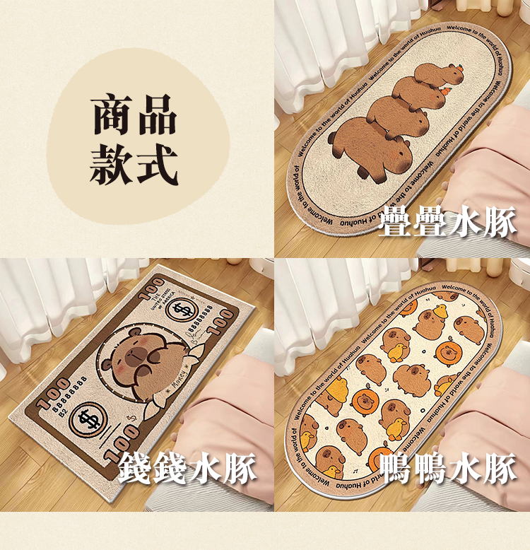 超大加寬仿羊絨水豚君長條地毯 挑踏墊 地墊