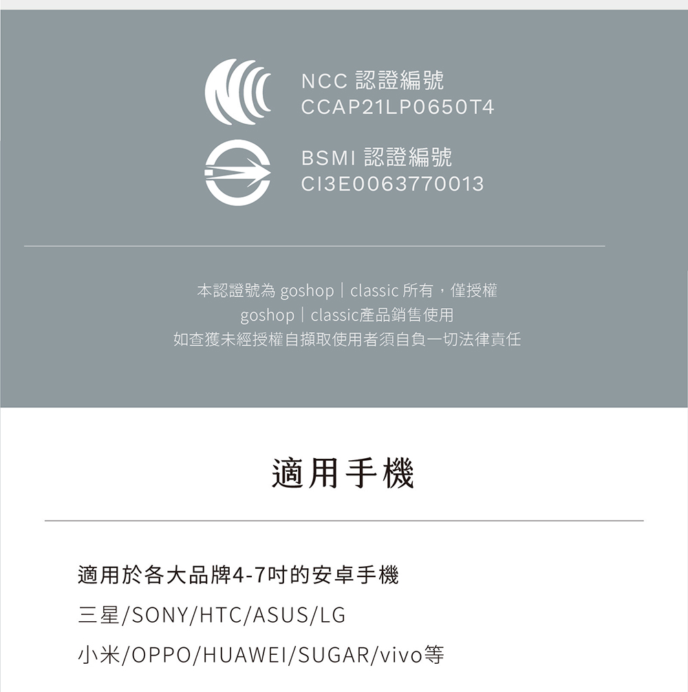 【GC】四力架2 2S充電款 機車手機架 導航架 安裝配件