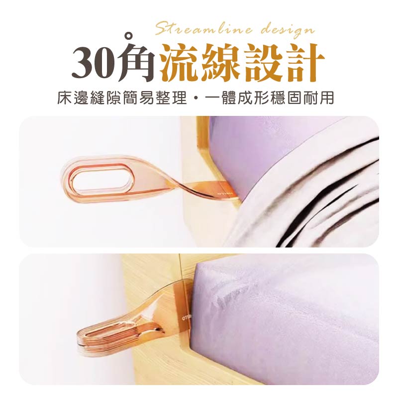 超省力床單整理抬高器