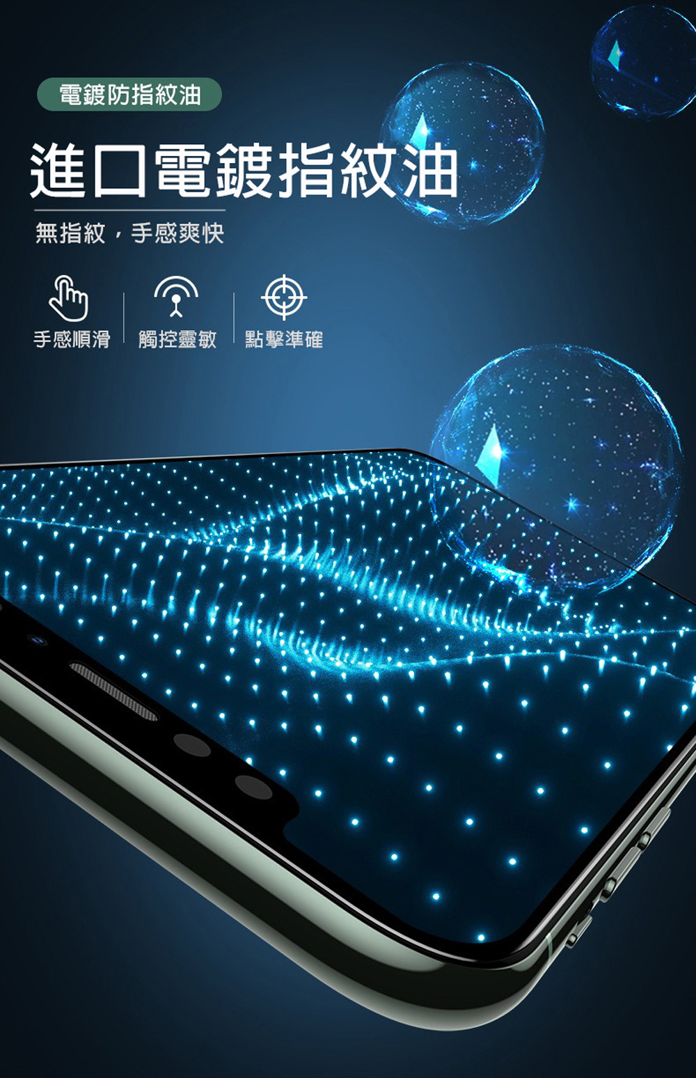 【立元】iPhon16_Plus_Pro_Pro MAX鑽石級9D高清鋼化膜