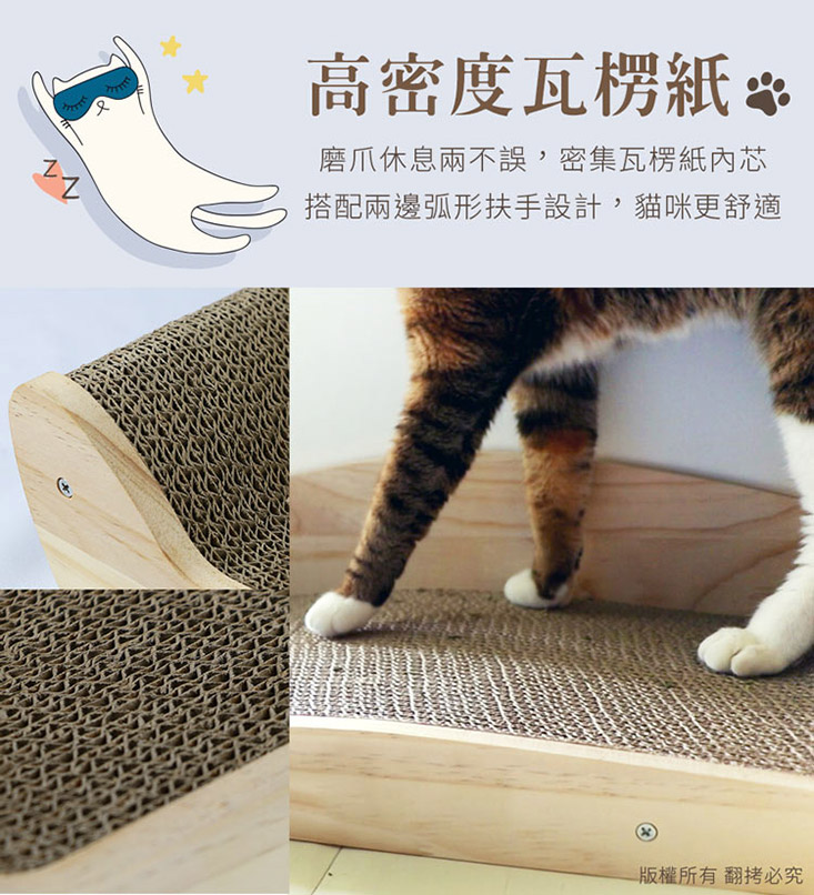 【貓本屋】原木系列 沙發椅造型貓抓板(可換芯)