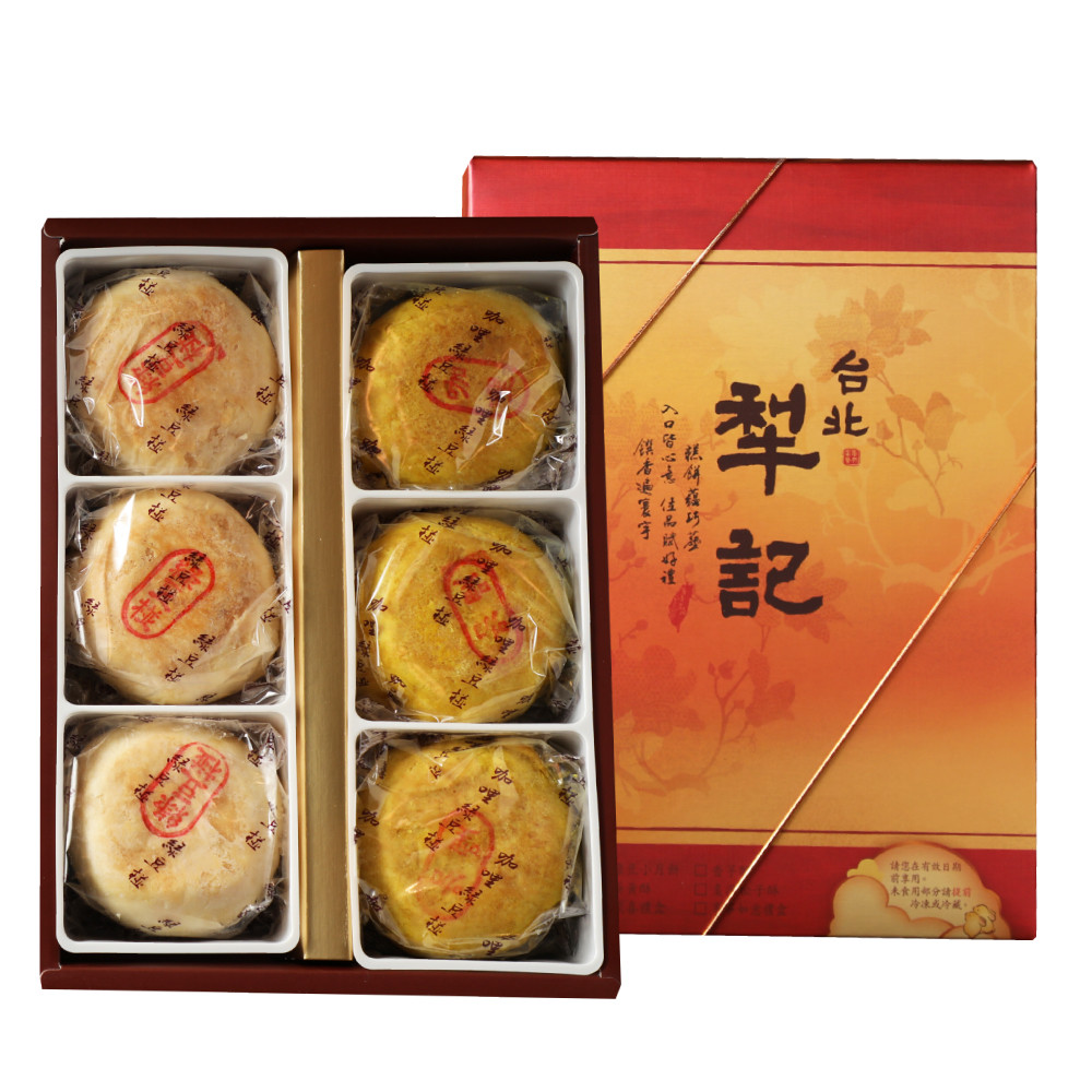 【台北犁記】綠豆雙椪限定禮盒(6入/盒) 犁記招牌綠豆椪 咖哩椪