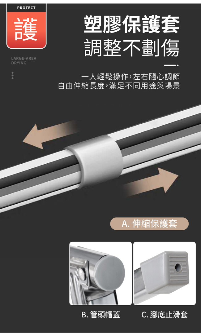 【IDEA】滾輪X型摺疊伸縮曬衣架(HA-003/HA-017)