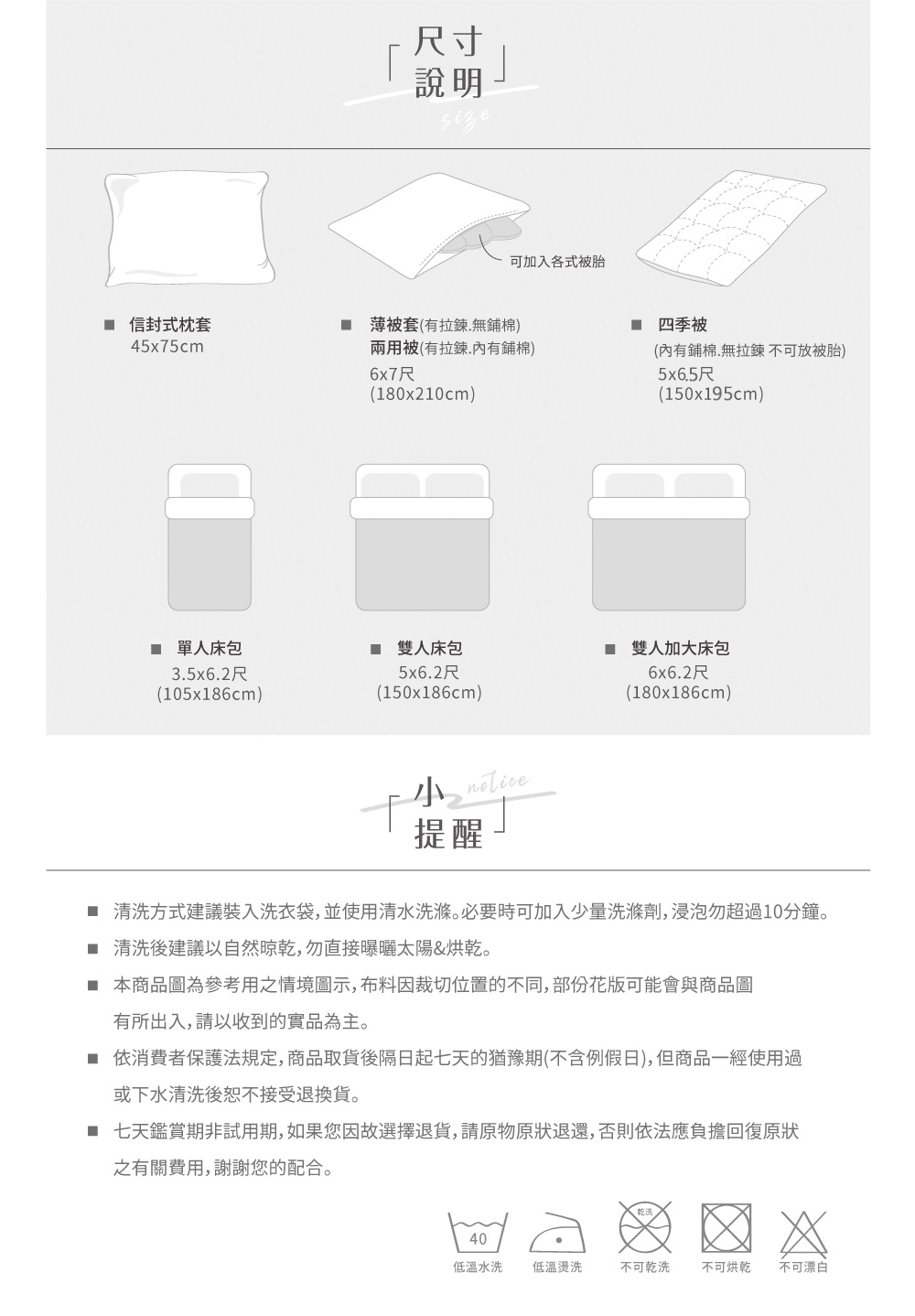台灣製天絲兩用被床包四件組 雙人床包 多款可選
