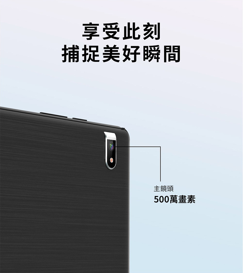 【Benten 奔騰】T20 10.1吋 2GB/32GB 大電量平板電腦
