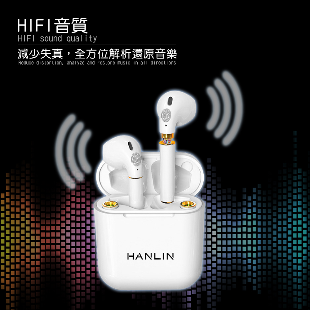 創新可換電池藍牙耳機，HANLIN-BT68 真無線/低延遲/觸控式/蘋果安卓手