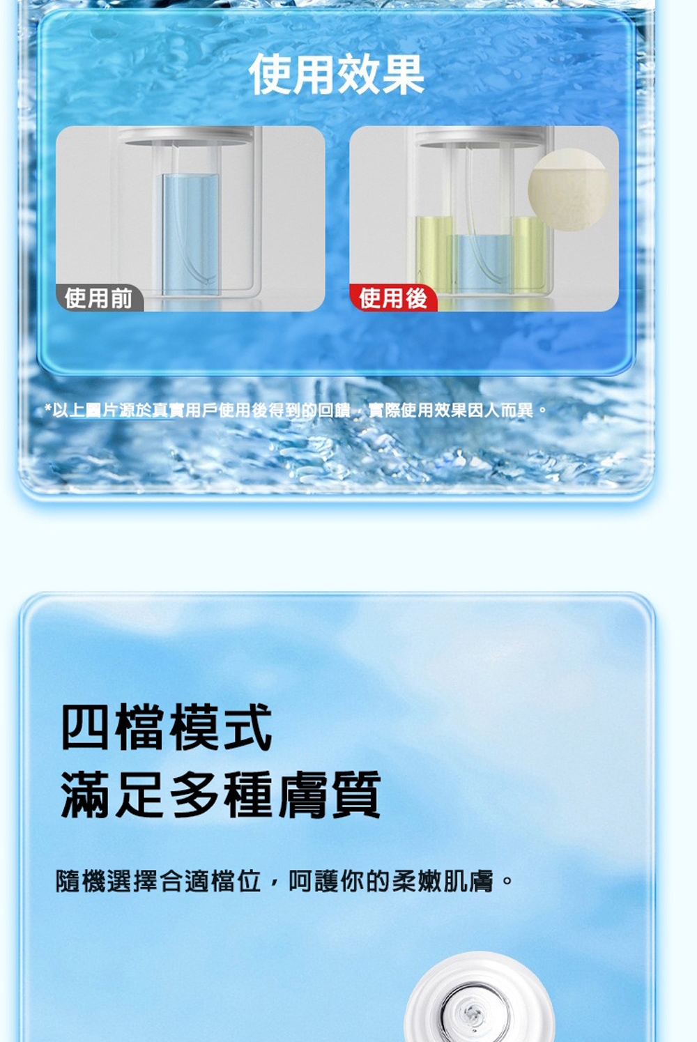 【CY 呈云】二代注水小氣泡電動臉部清潔儀 黑頭粉刺機(CY-138A)