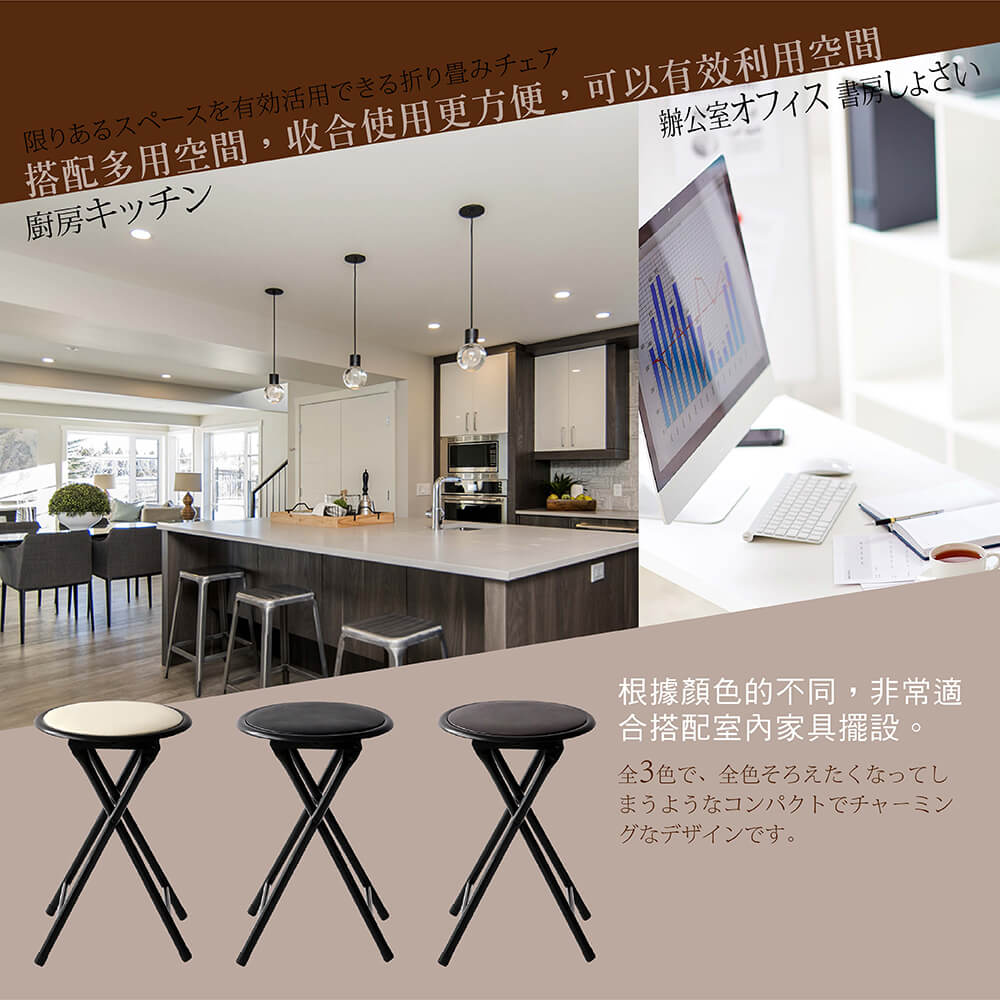 【MAMORU】超值2入_北歐風簡約軟墊折疊椅凳(凳子/摺疊凳/戶外椅/穿鞋椅/