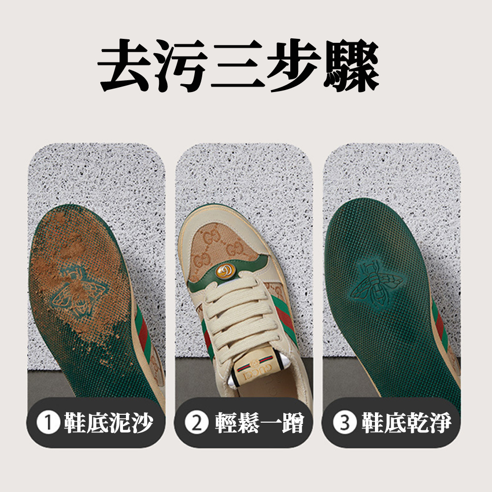 綠色森林刮泥耐磨防滑地墊(可任意裁剪)