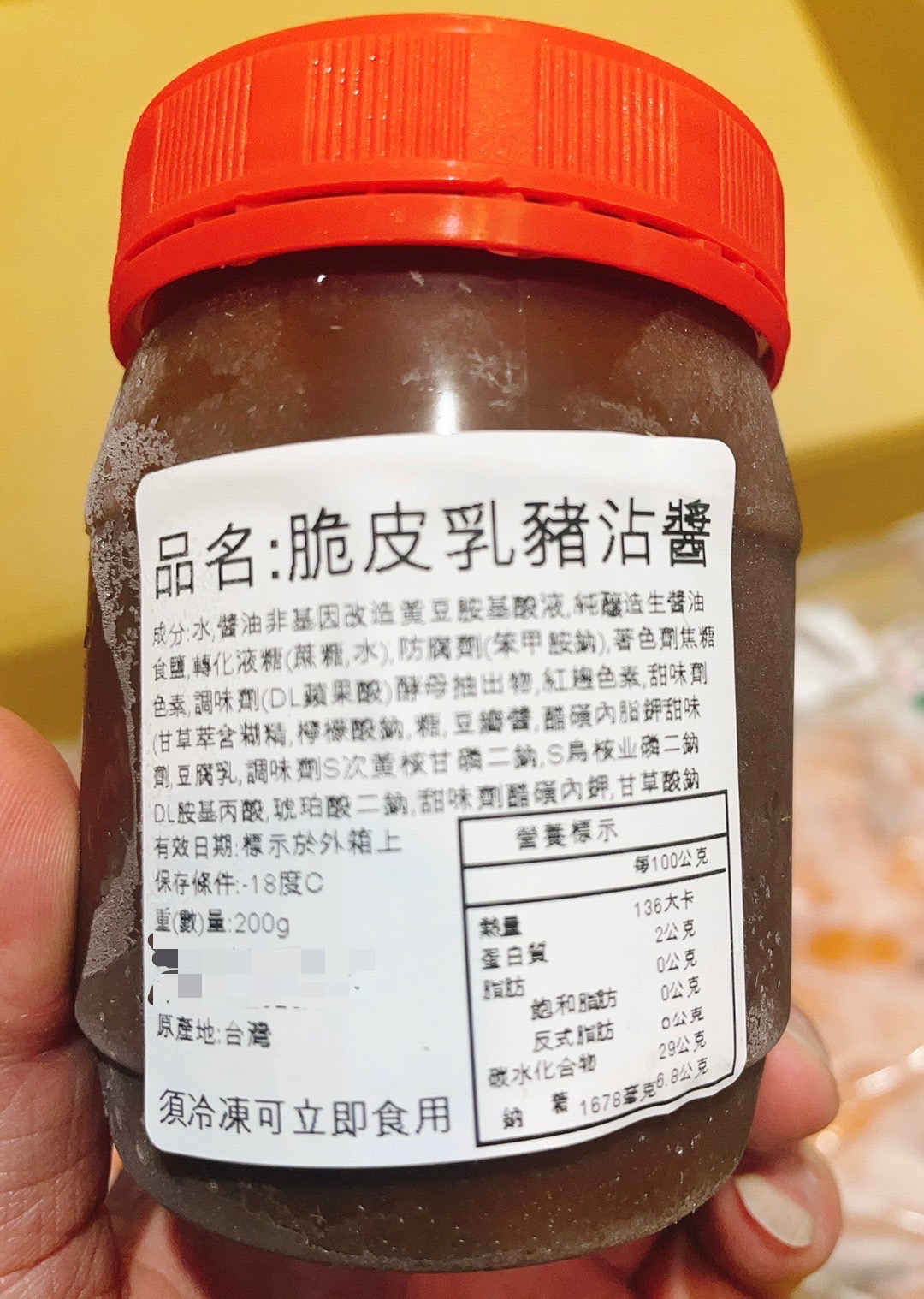 【鮮到貨】中秋脆皮燒烤乳豬5.5~6斤(附烤肉架+烤肉醬) 約8~10人份