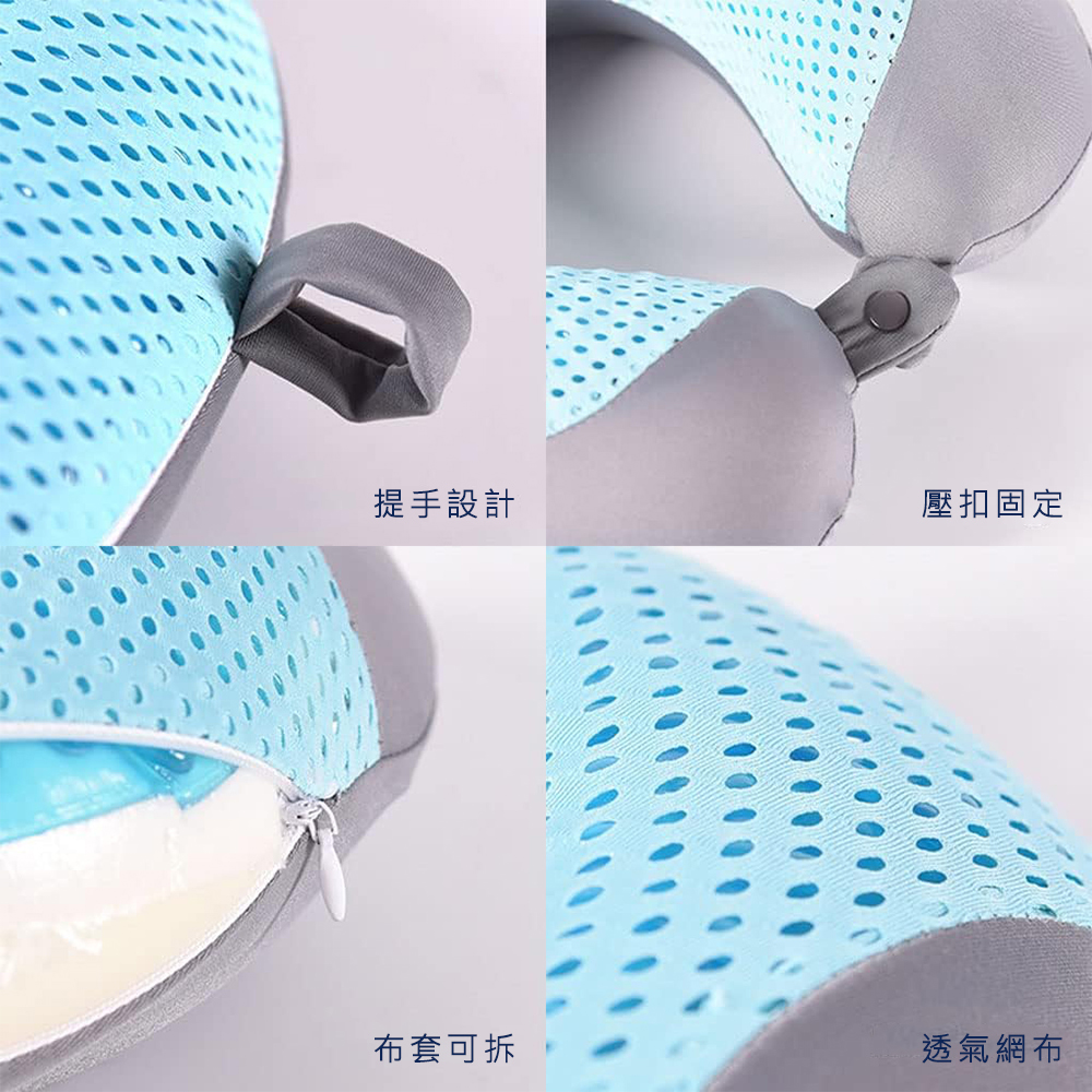 U型冰涼凝膠頸枕