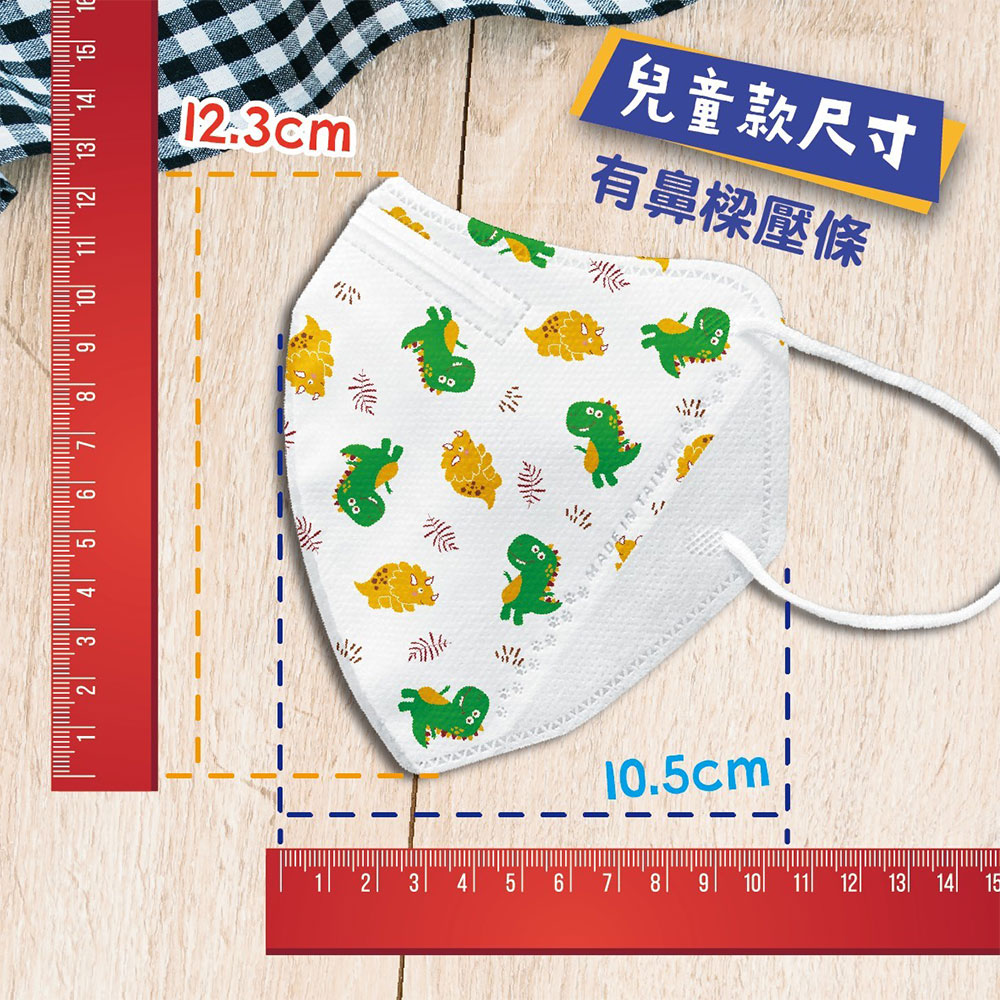 【興安】3D立體大人兒童醫療口罩 50片/盒(幼童/中童/兒童/成人/成人加大)